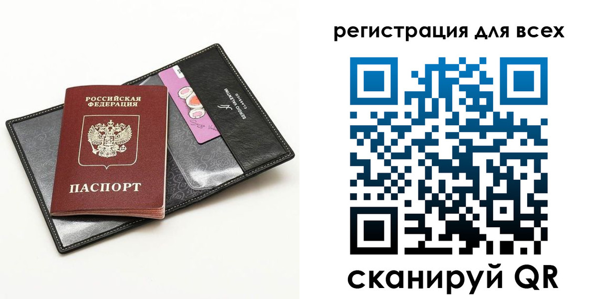 прописка для работы в Гулькевичах