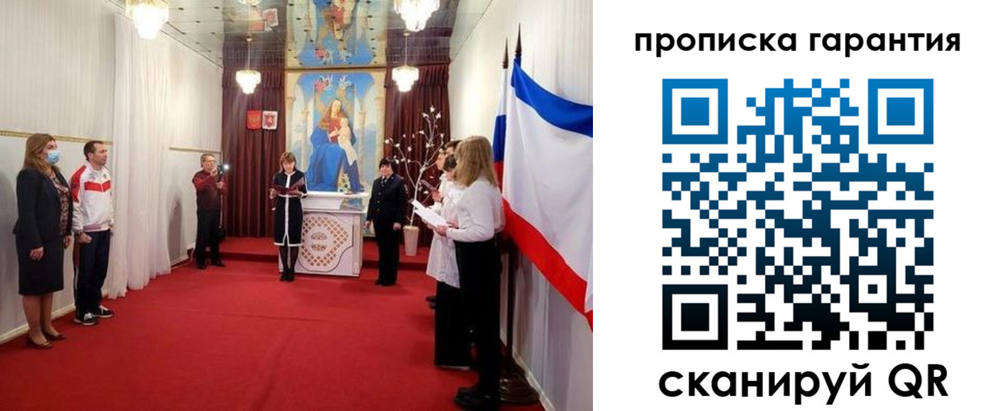 временная регистрация недорого в Гулькевичах
