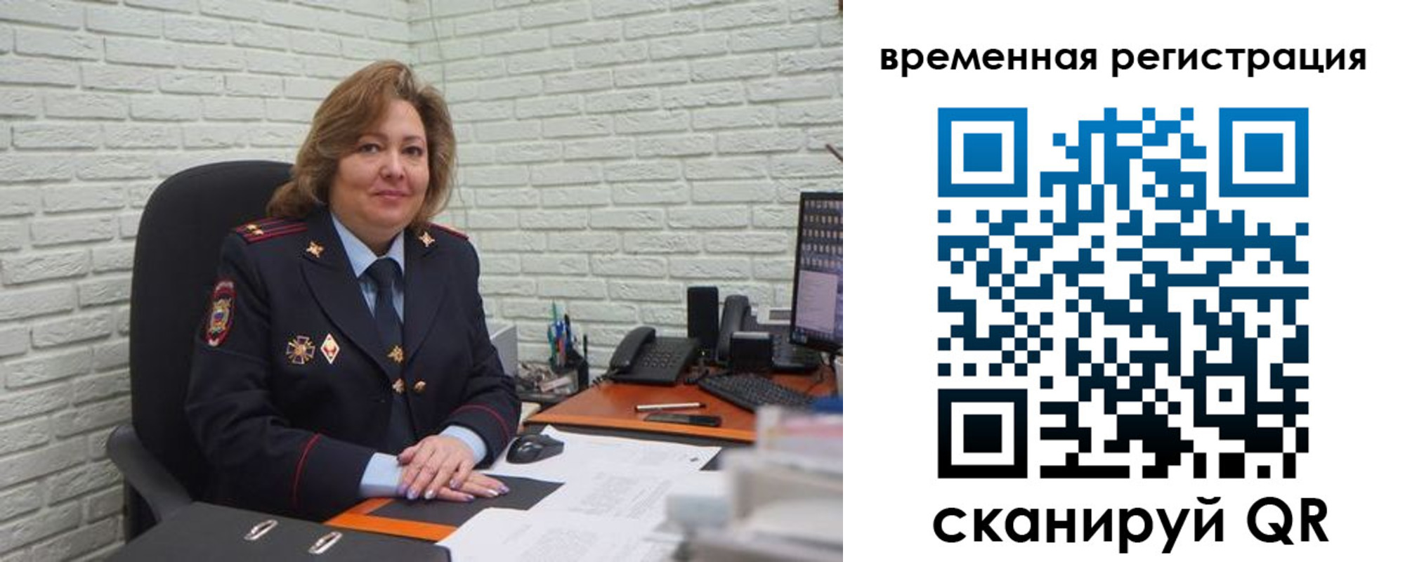 временная регистрация гарантия в Гулькевичах