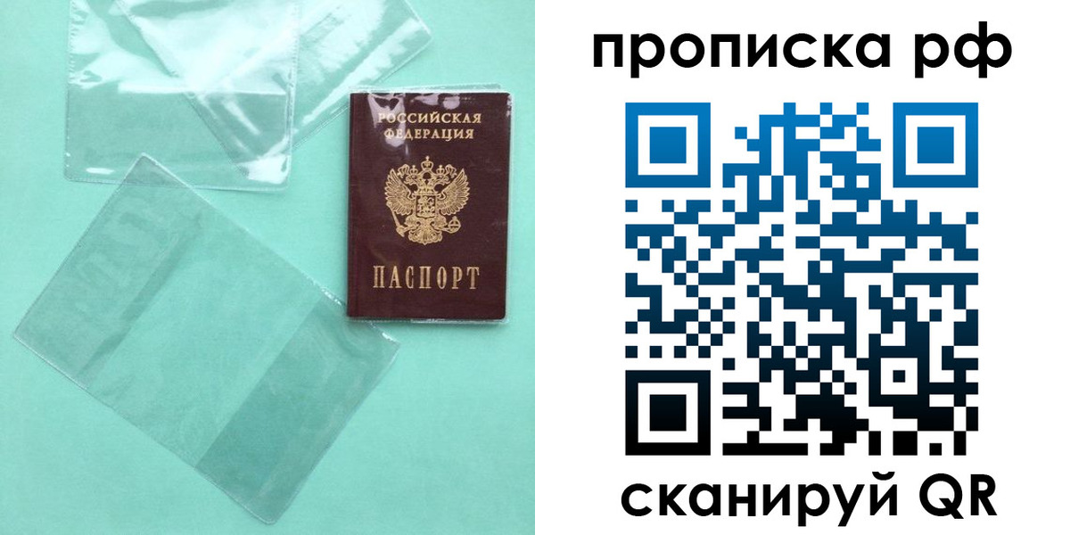 миграционный учет в Гулькевичах