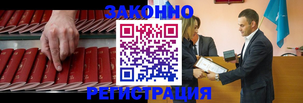 регистрация для школы в Гулькевичах