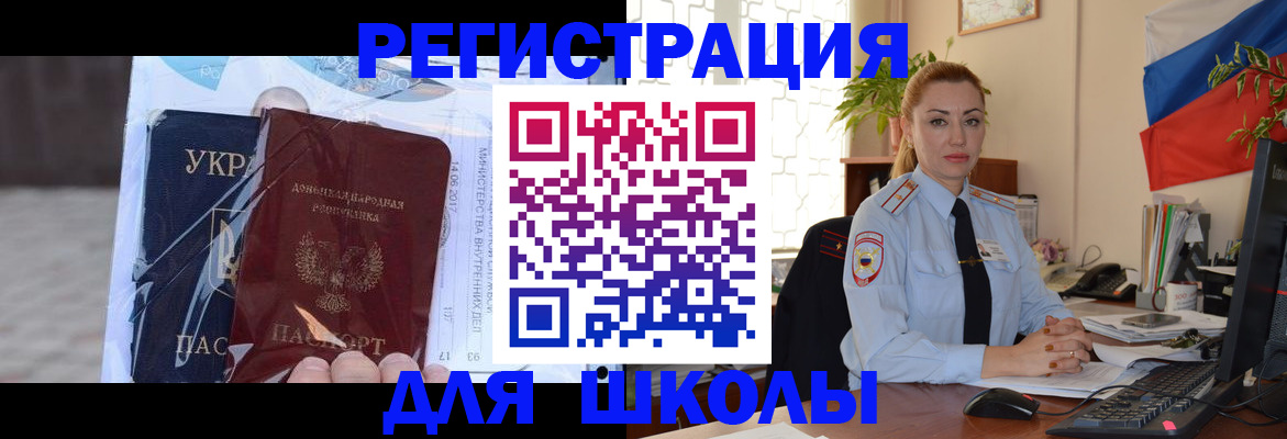 временная регистрация надежно в Гулькевичах