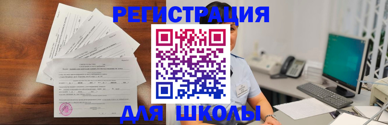 прописка паспорт в Гулькевичах