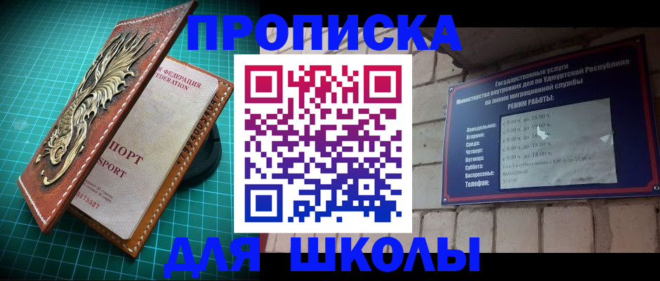 временная регистрация законно в Гулькевичах