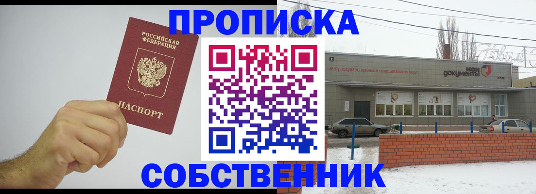 регистрация для дет. сада в Гулькевичах